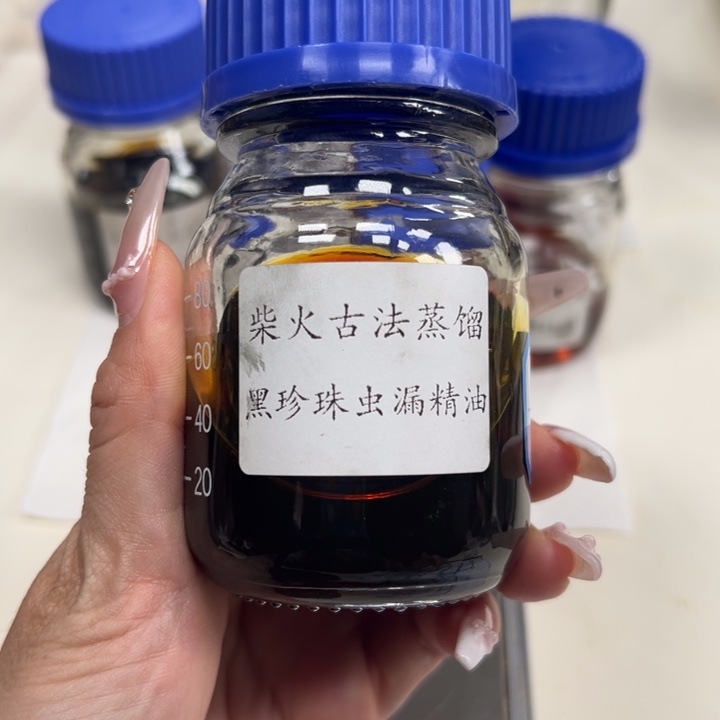 沉香沉香精油古法黑珍珠精油3g