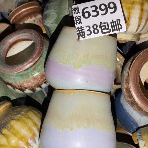 罐6399 微瑕38包邮景德镇陶瓷