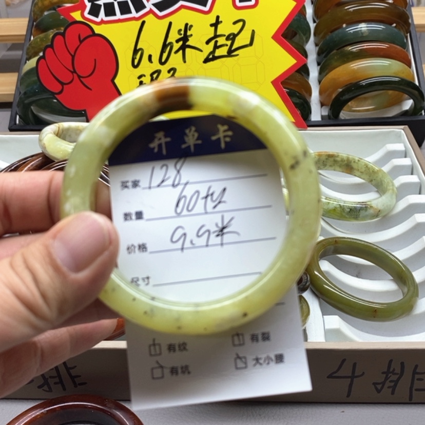 【闪购商品】蛇纹石玉手镯未镶嵌