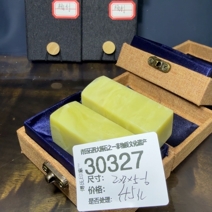 青田石12.13青田石雕厂家直销