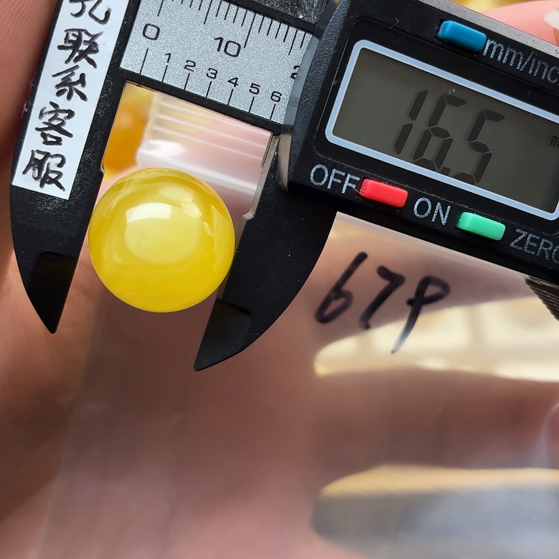 给***k蜜蜡未镶嵌裸石蜜蜡