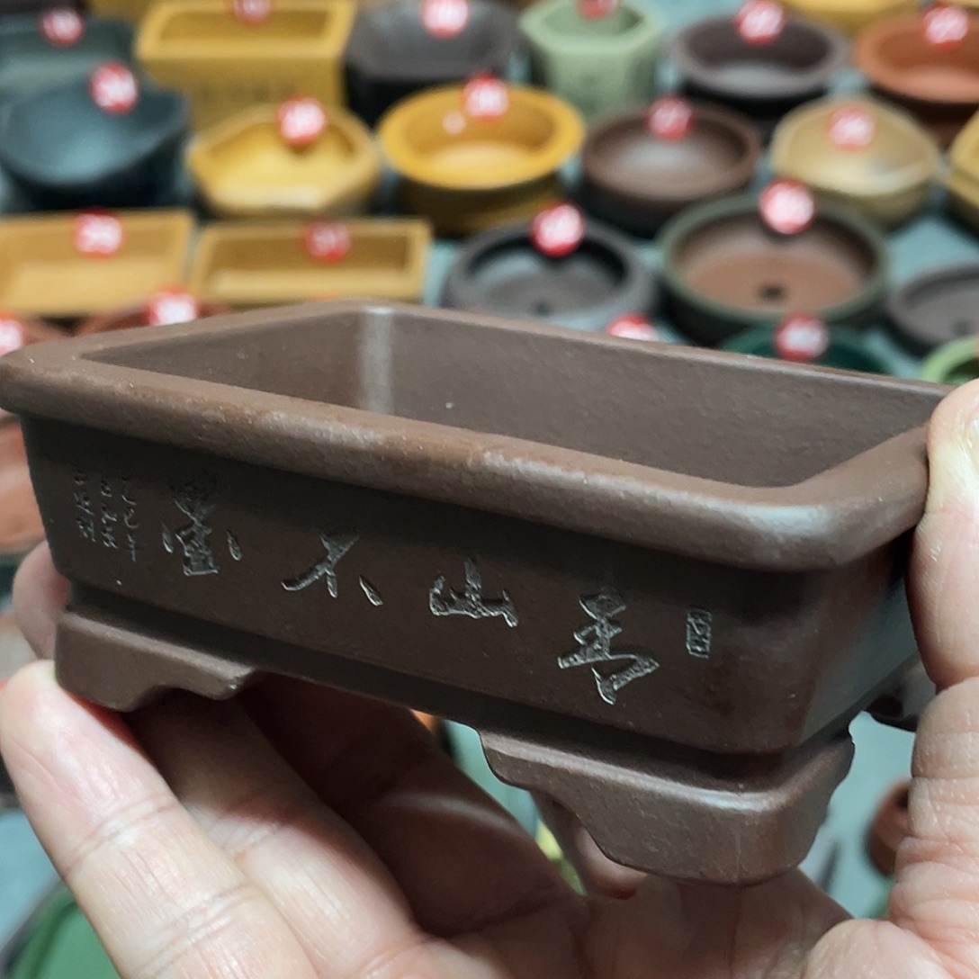 紫砂小盆8.5*6*2.5微瑕