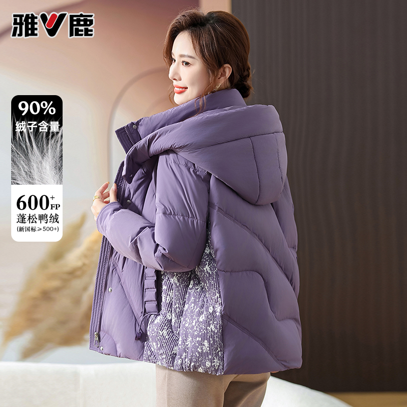 雅鹿妈妈羽绒服中长款洋气2025新款90绒中老年人女装冬季外套9342
