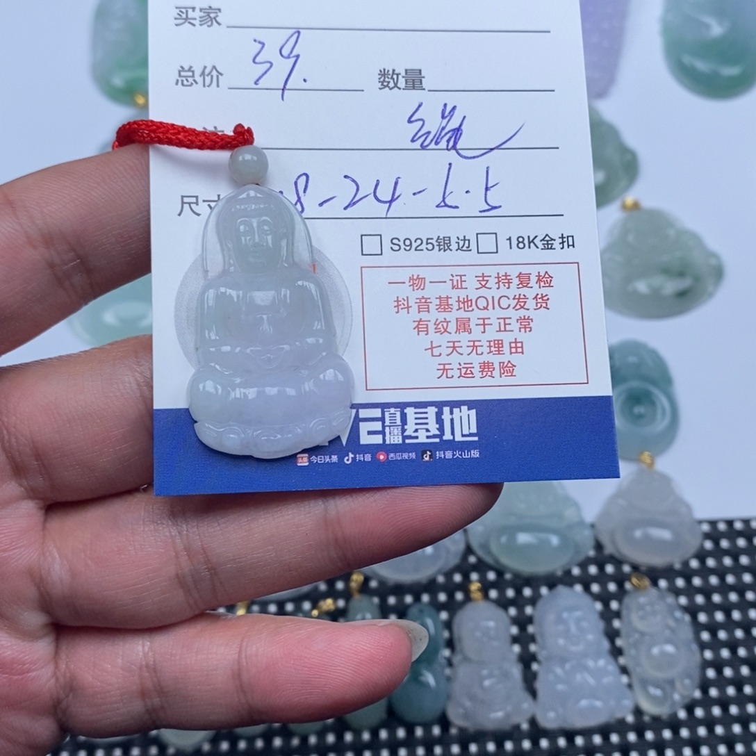 翡翠未镶嵌颈饰天然翡翠