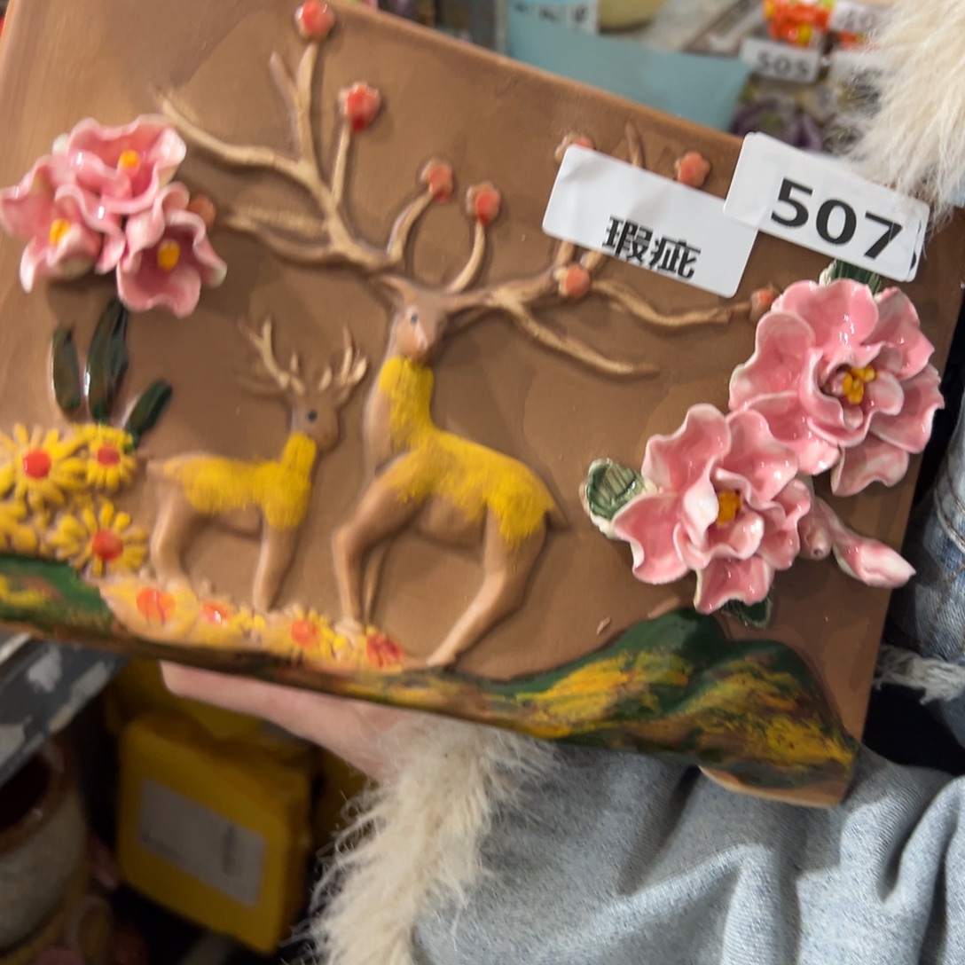 满20米秒退拉黑花盆