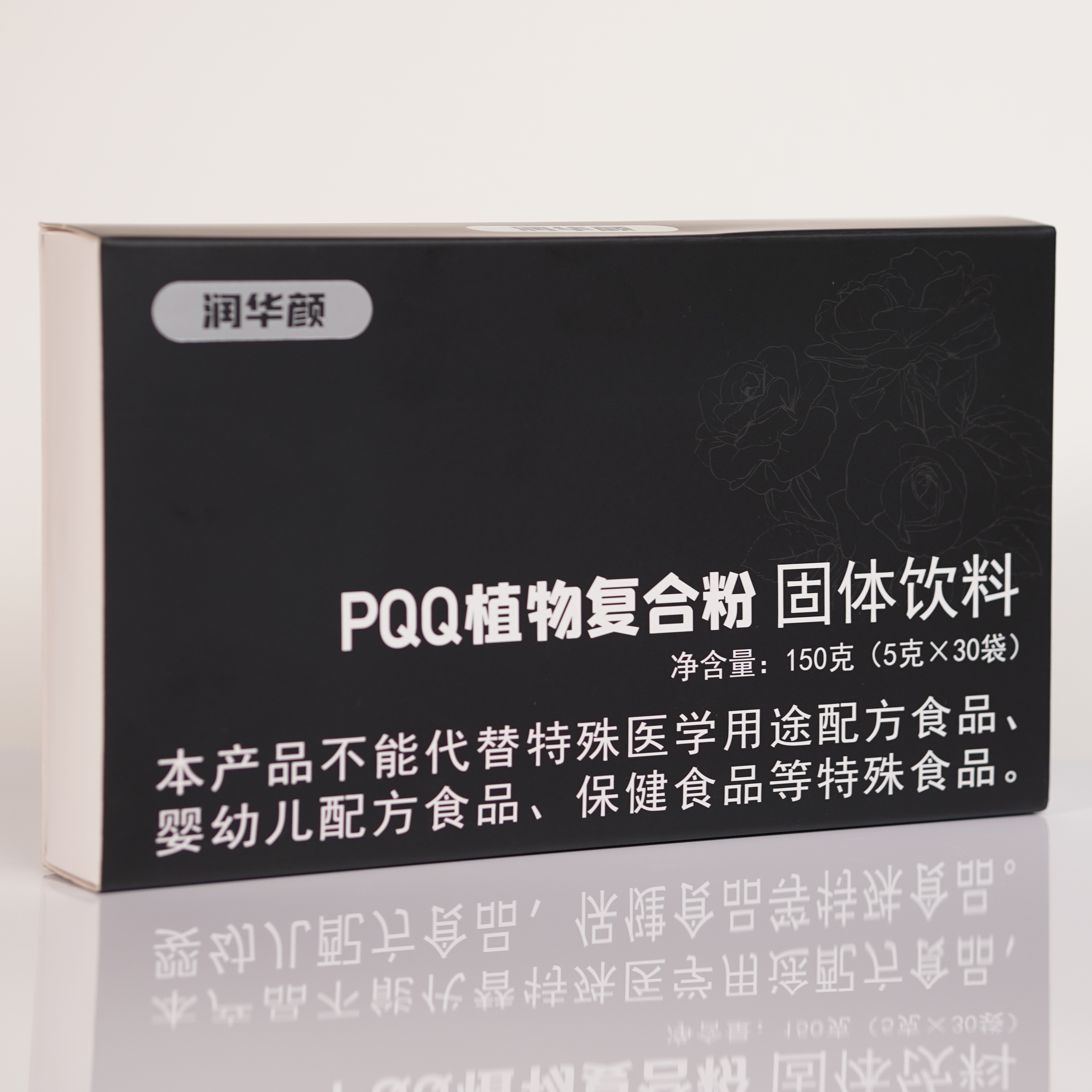 【4】pqq金鼎侧耳菇甜菜姜黄石榴麦芽叶黄素酯等植物提取物