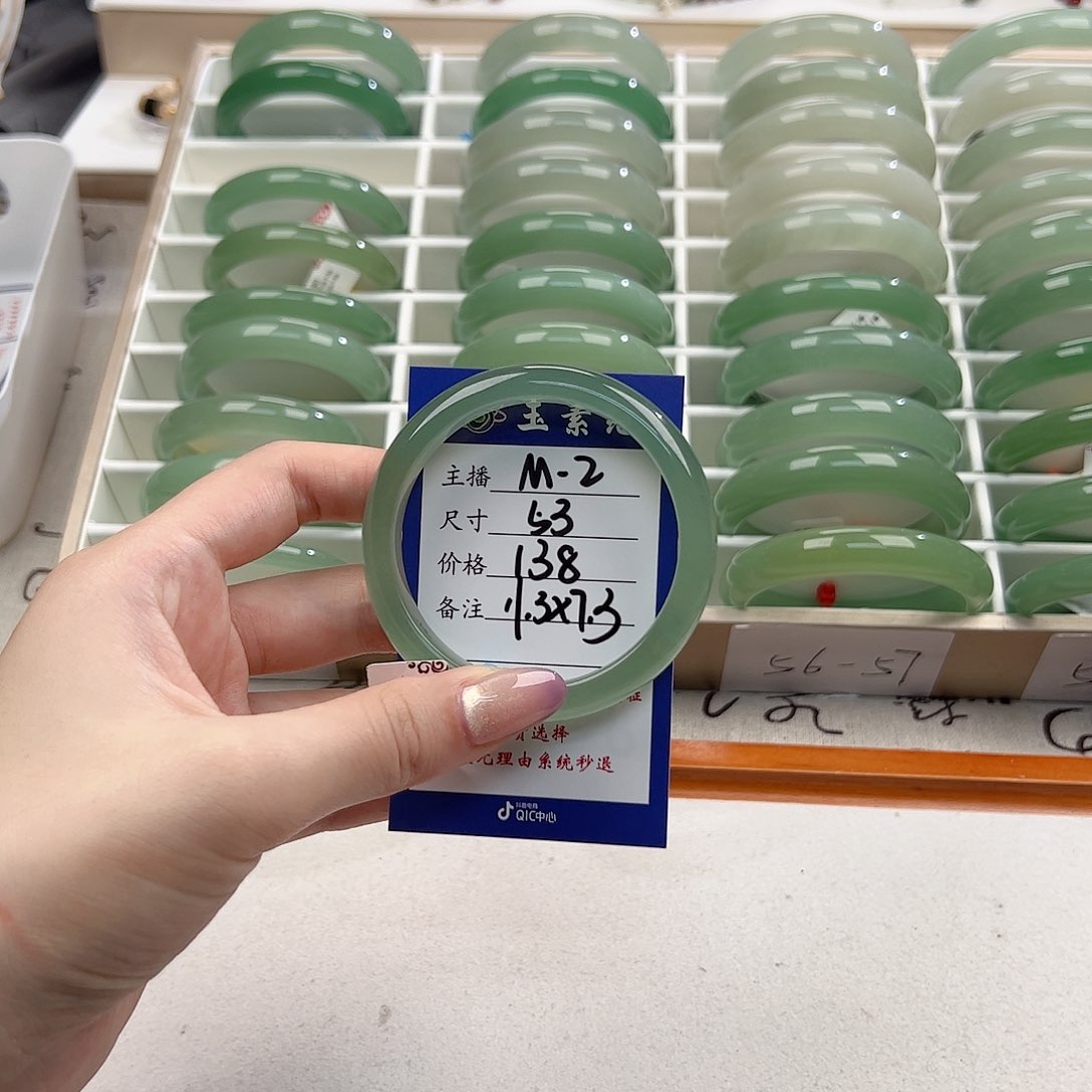 东陵石手镯未镶嵌颜**墨