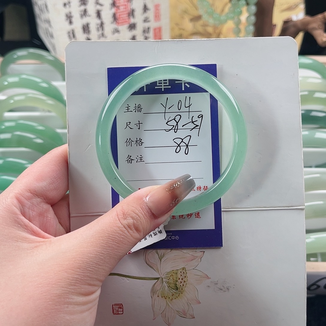 石英质玉手镯未镶嵌