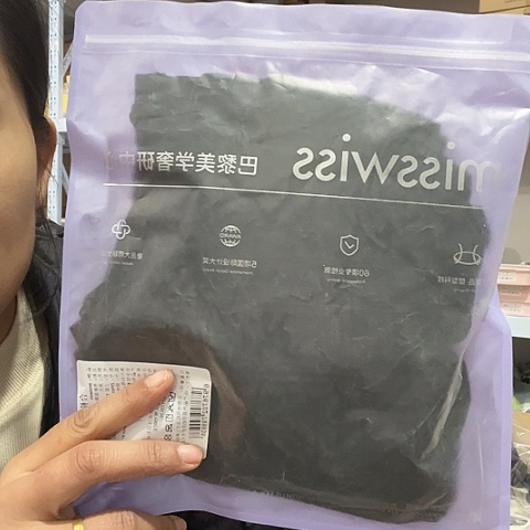 三醋酯纤维L码Miss家