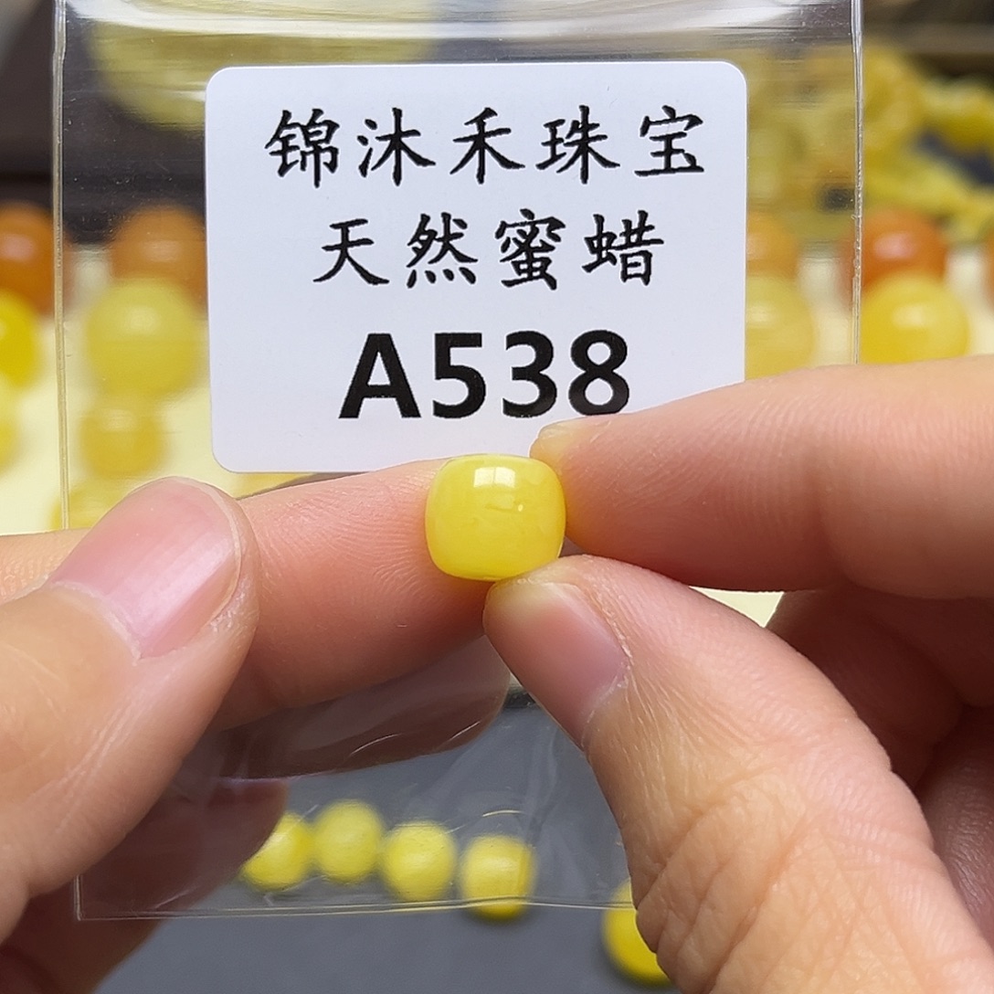 刺***盟琥珀未镶嵌裸石A538
