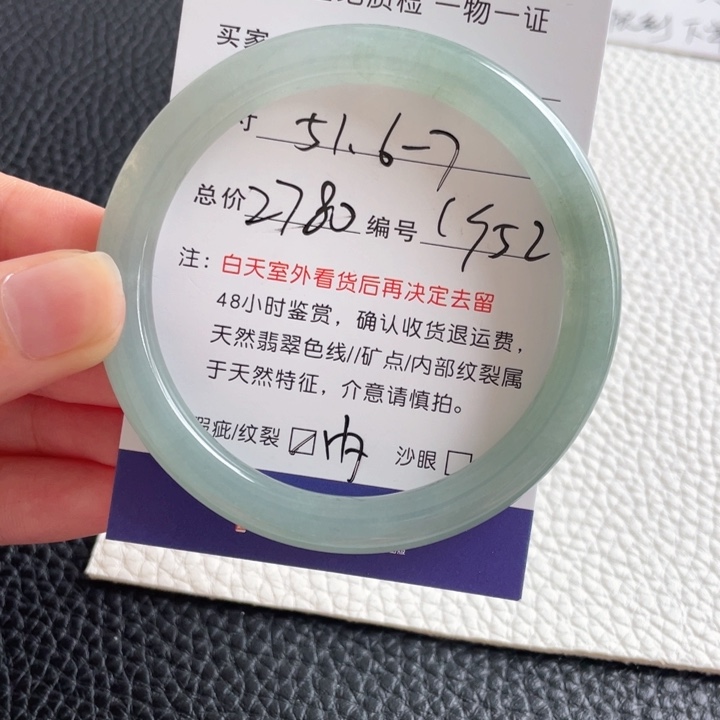 翡翠未镶嵌手镯翡翠手镯