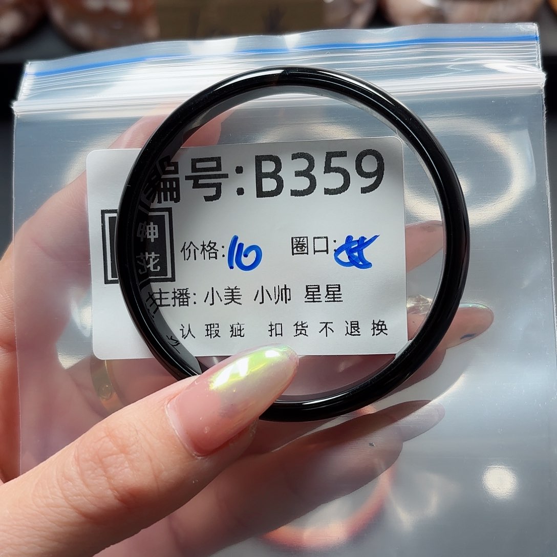 石英质玉手镯合金执**转