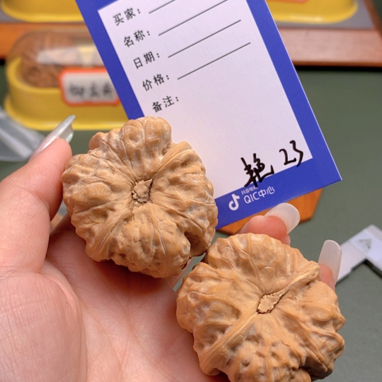 【闪购商品】文玩核桃把件地*干23 文玩