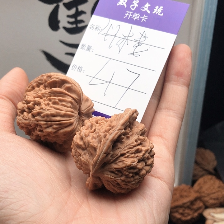 桃核吊坠y**r76766767677667