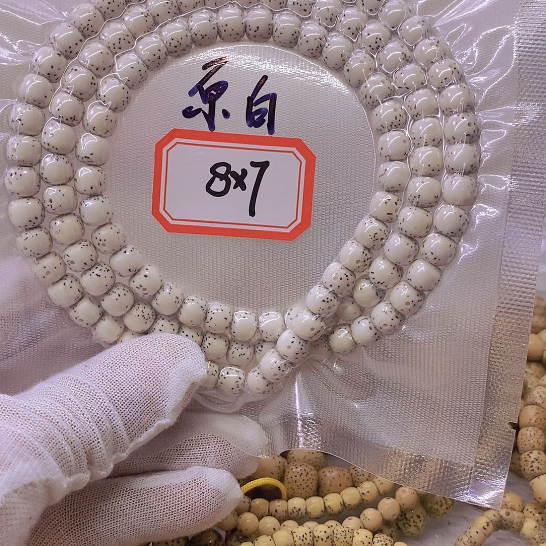 朵***爸星月菩提手串9999999999