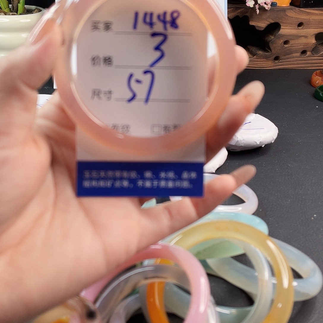 玛瑙/玉髓手镯未镶嵌