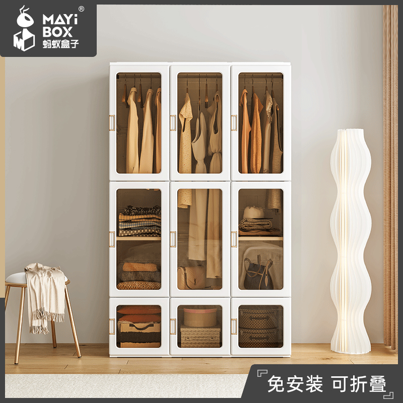 蚂蚁盒子可挂衣柜免安装卧室家用出租房橱柜收纳柜阳台储物柜防霉