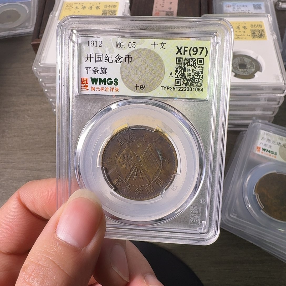 铜A闻博文化A闻博文化