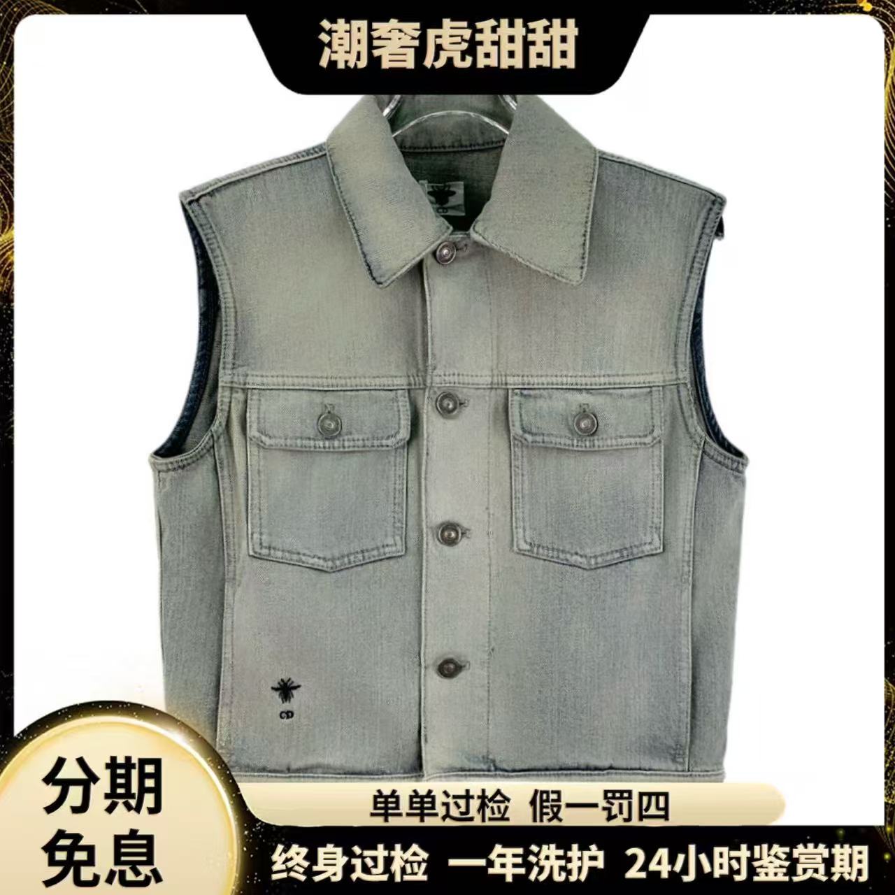 99新 DIOR/迪奥 浅黄色复古棉质牛仔马甲外套/38码/IW0552/潮奢虎