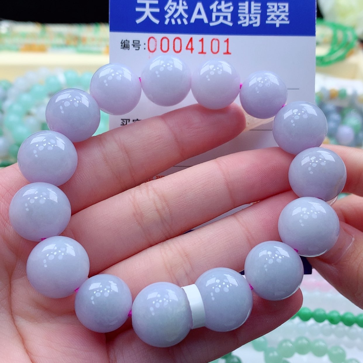 【闪购商品】翡翠颈饰未镶嵌缅甸天然a货翡翠