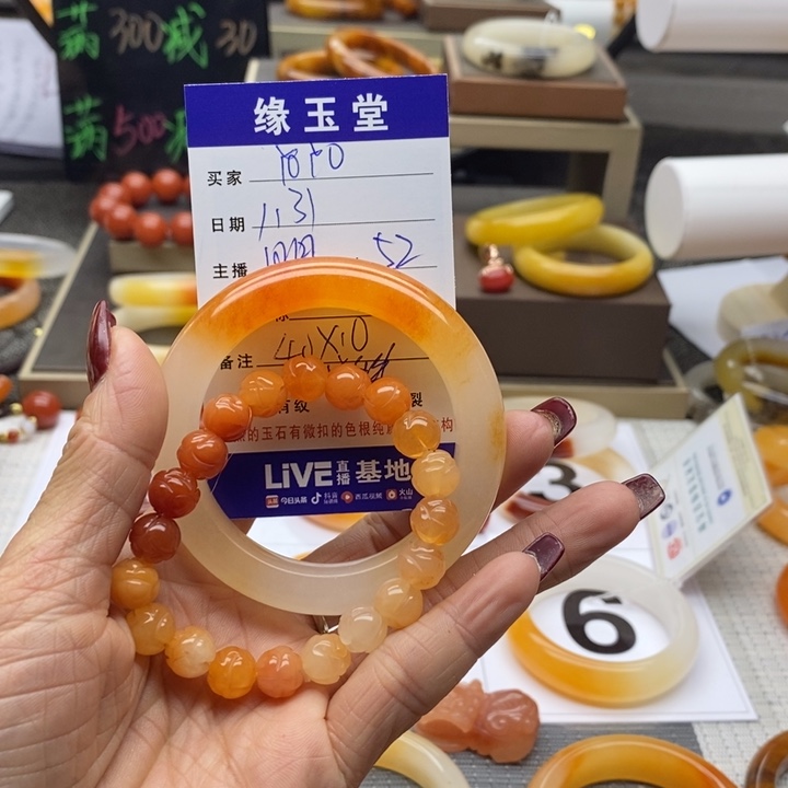 石英质玉（黄龙玉）手镯未镶嵌丫**O