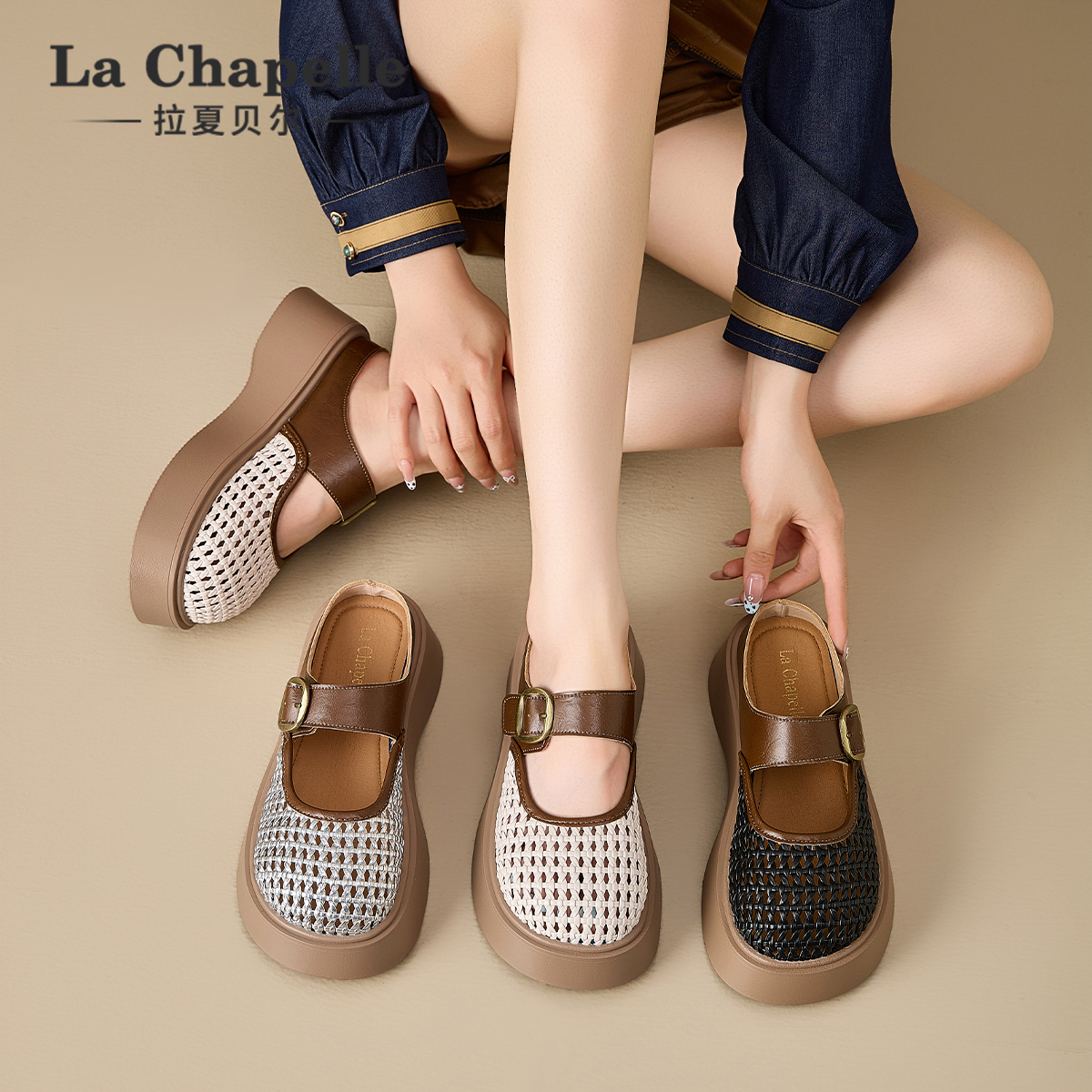 拉夏贝尔厚底增高拖鞋夏季新款时尚休闲百搭鞋夏天穿裙子专用鞋子