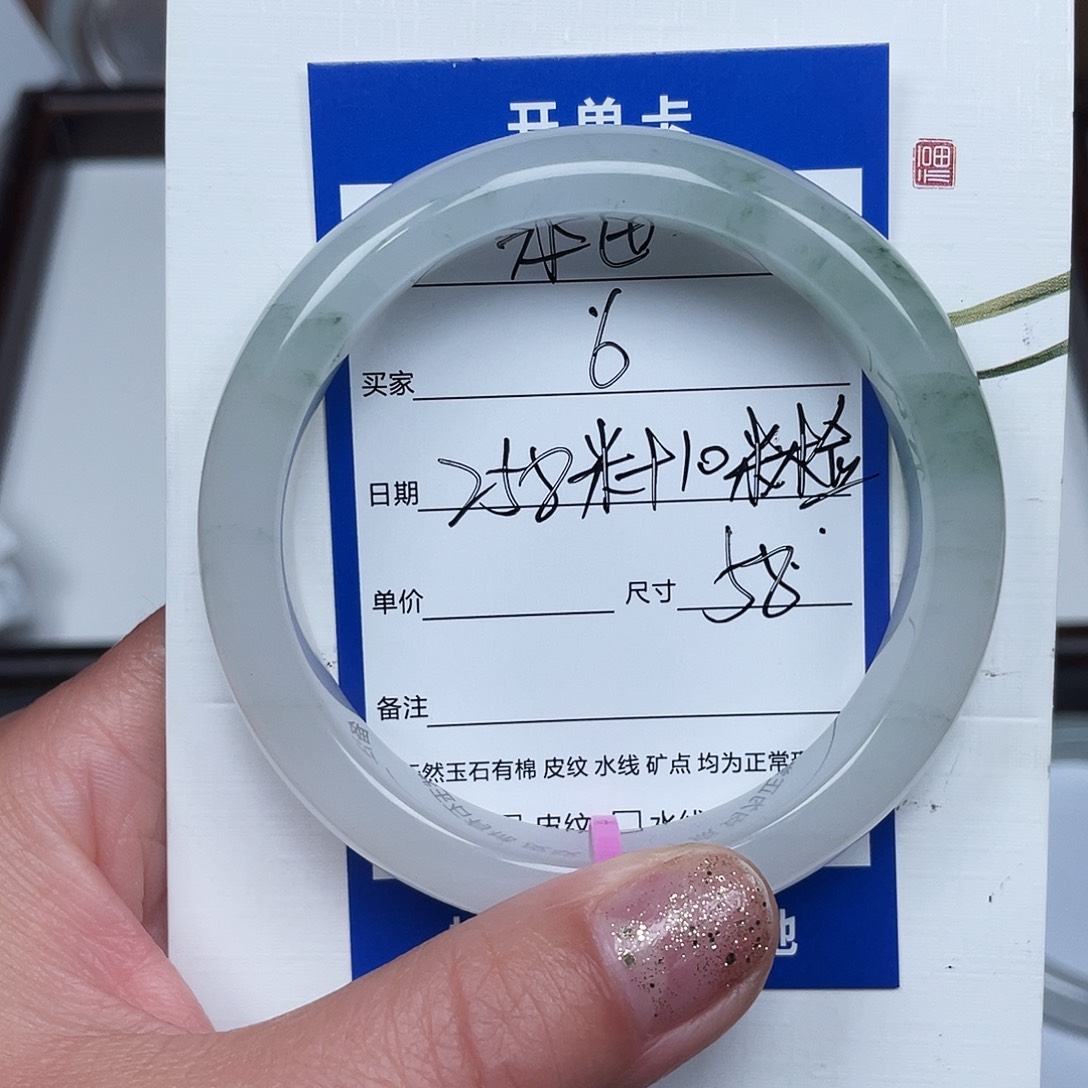 百***你石英质玉（金丝玉）未镶嵌手镯6