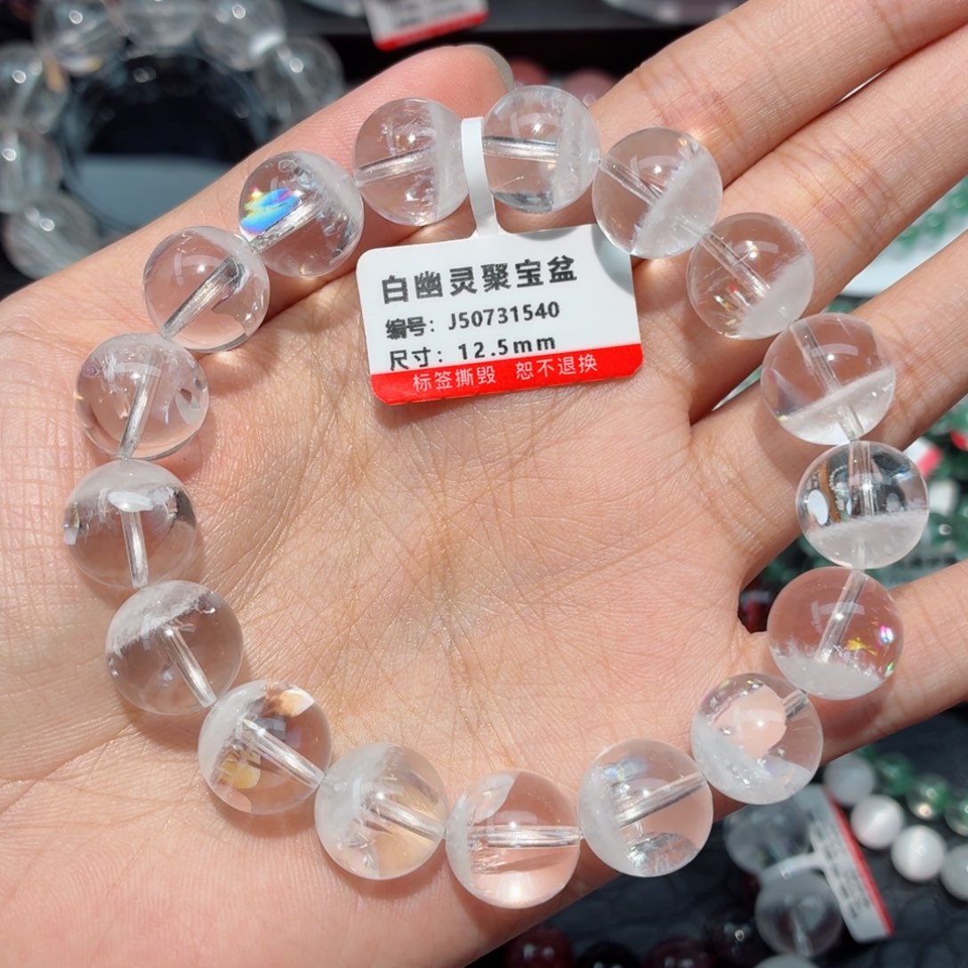 水晶手链未镶嵌白幽灵手链