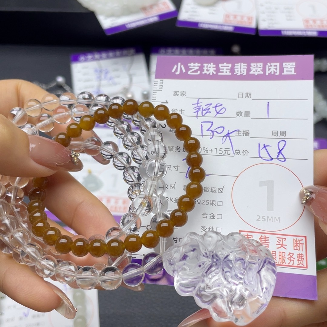 和田玉未镶嵌手串多样性发一件