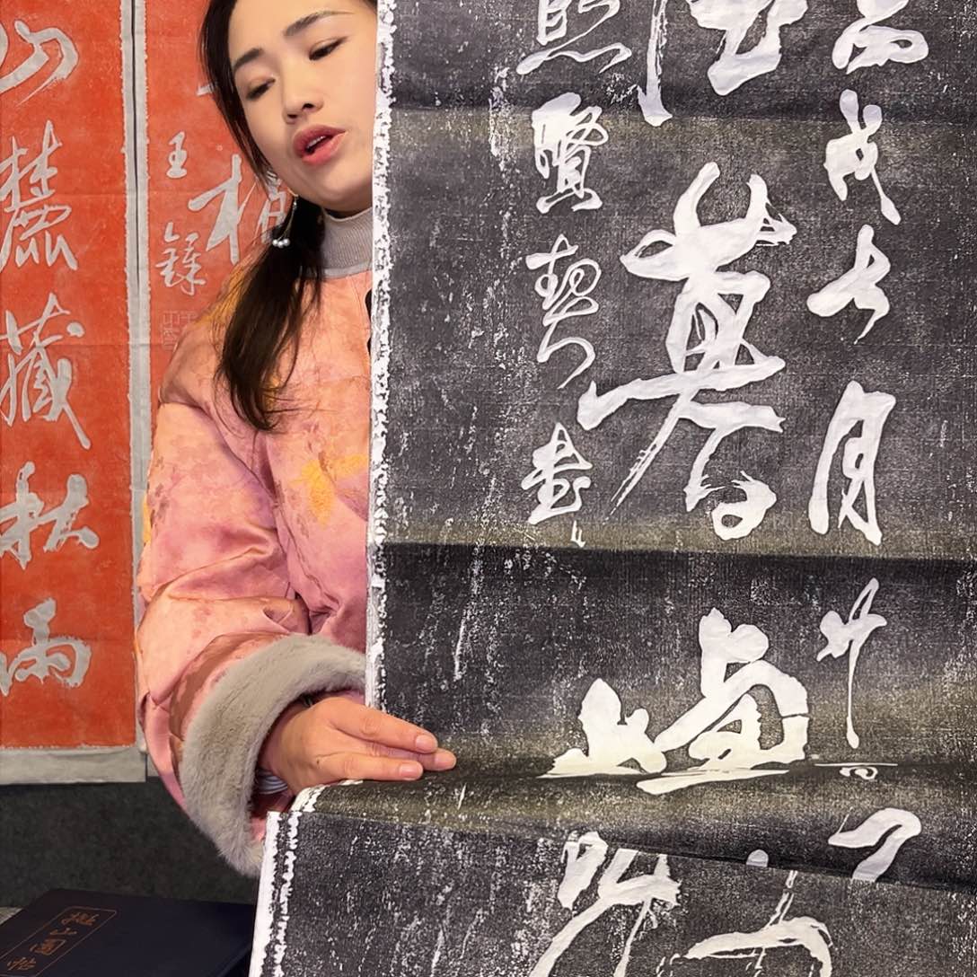 拓片用纸印石拓片