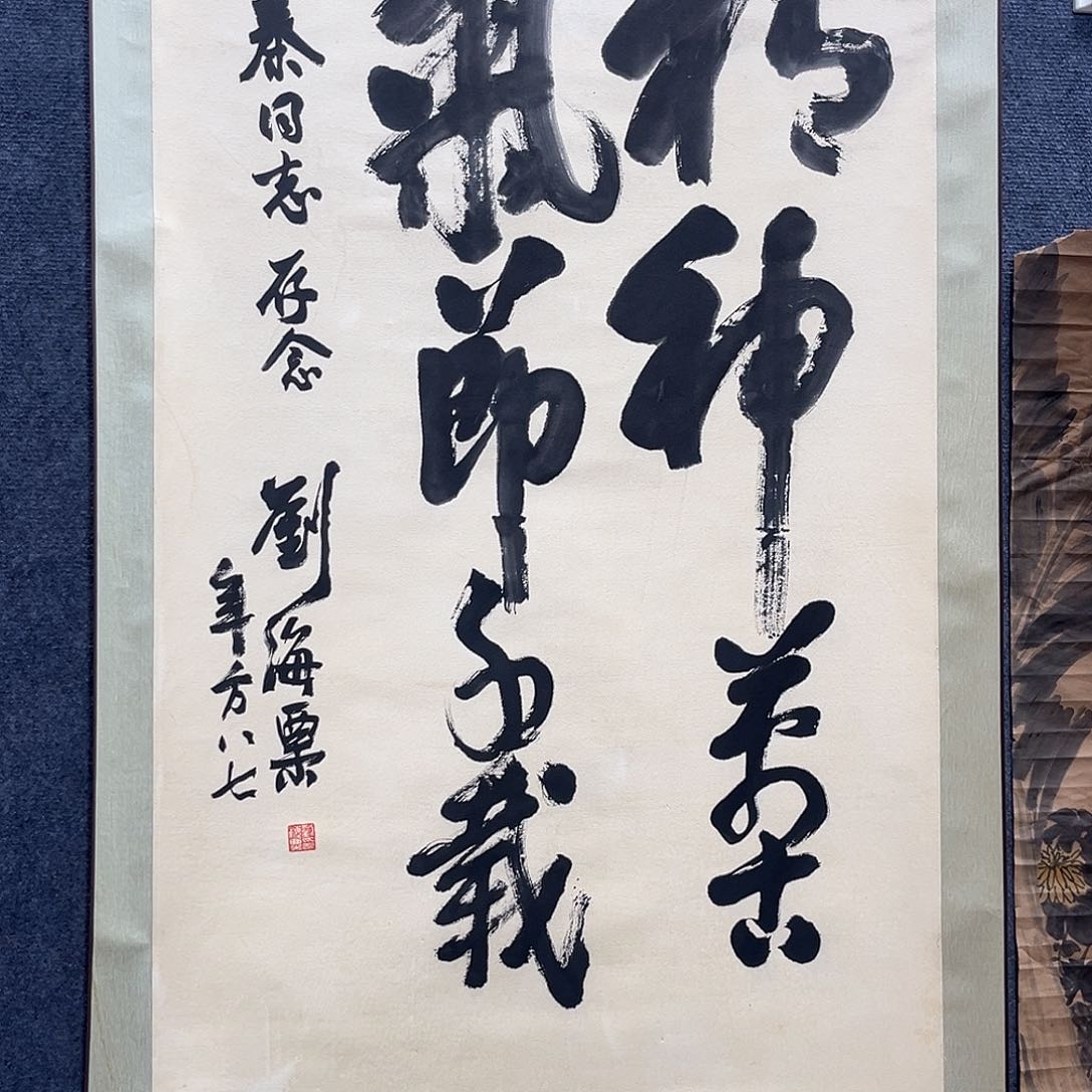 隔空相望却依然在