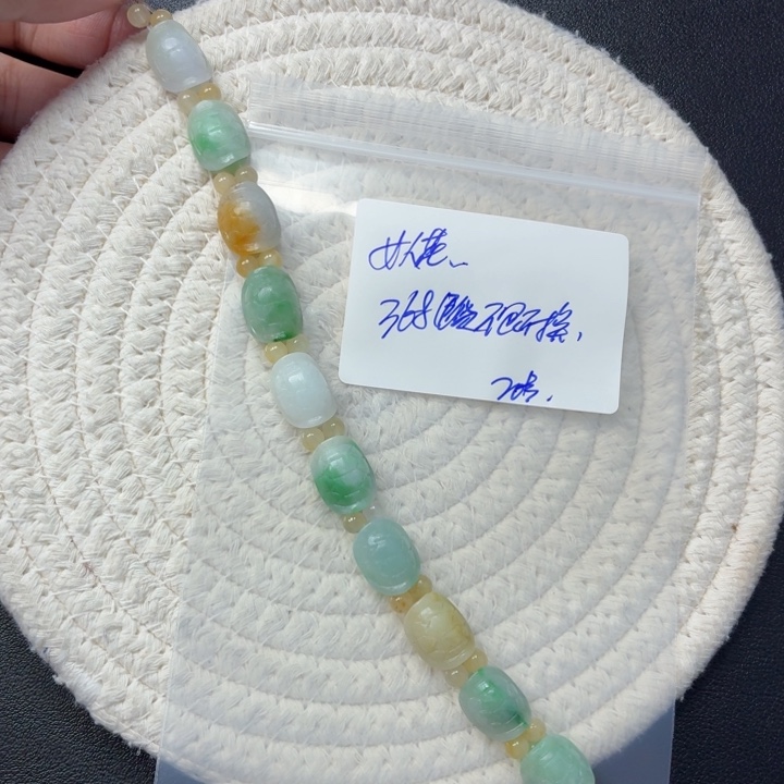 *****定制翡翠未镶嵌毛货待编款式不退不换