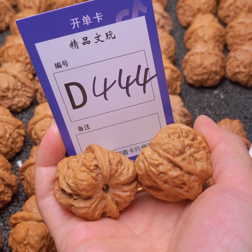 【闪购商品】桃核吊坠F****?这首单曲真的很