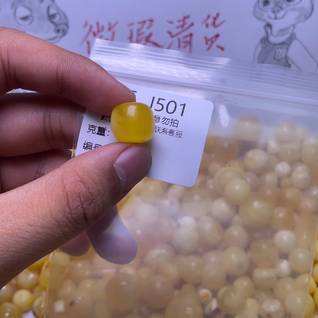 琥珀未镶嵌珠宝奇石