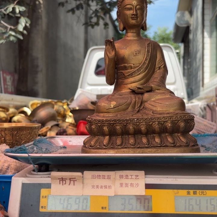 140 铜器物品理性消费