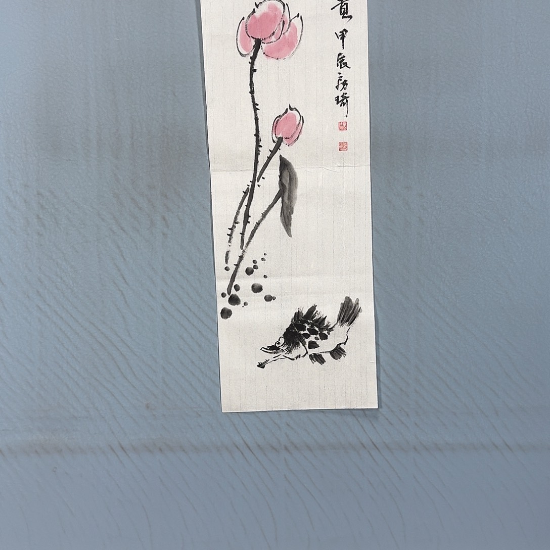 国画479 牡丹一如您