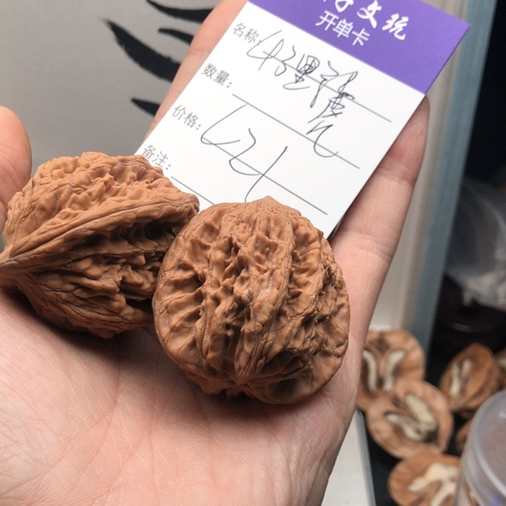 桃核吊坠你****肉7676767676766767