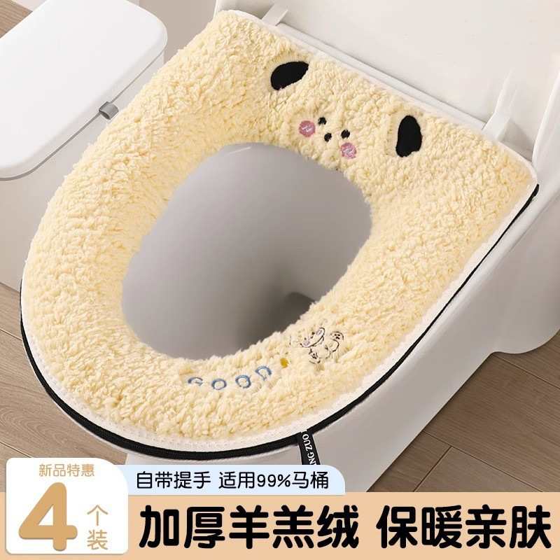 垫圈厚款可爱防水水洗马桶套易清洗套垫保暖马卡龙色