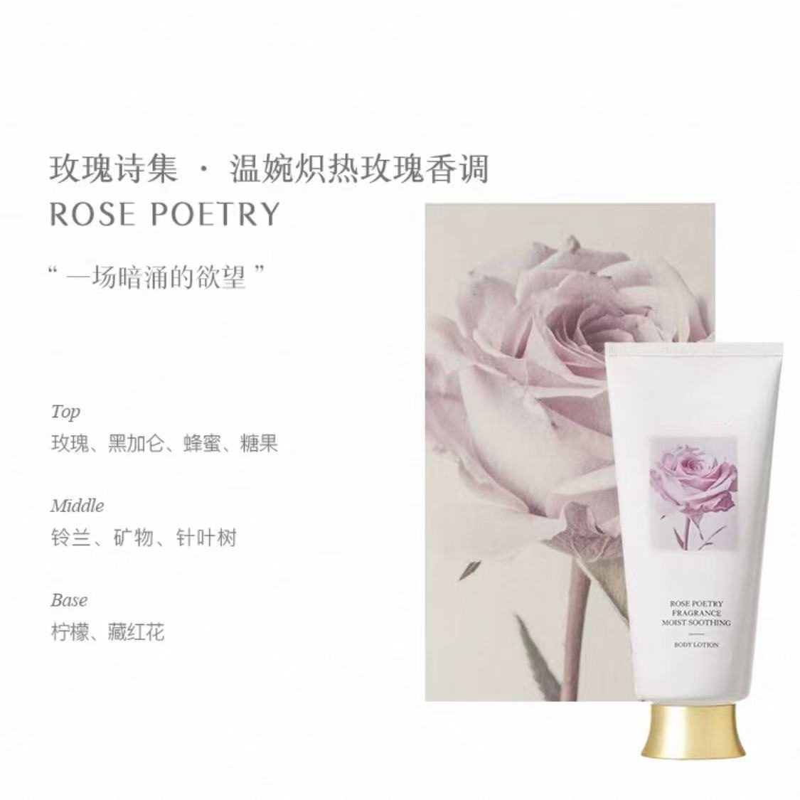 独特艾琳！原装身体乳