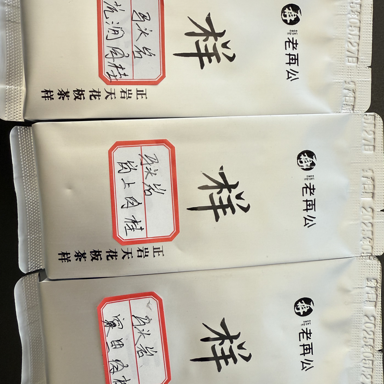 “三款马肉纯料”岗、窠、坑涧推荐