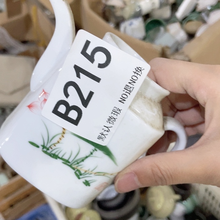 茶具微瑕，介意勿拍