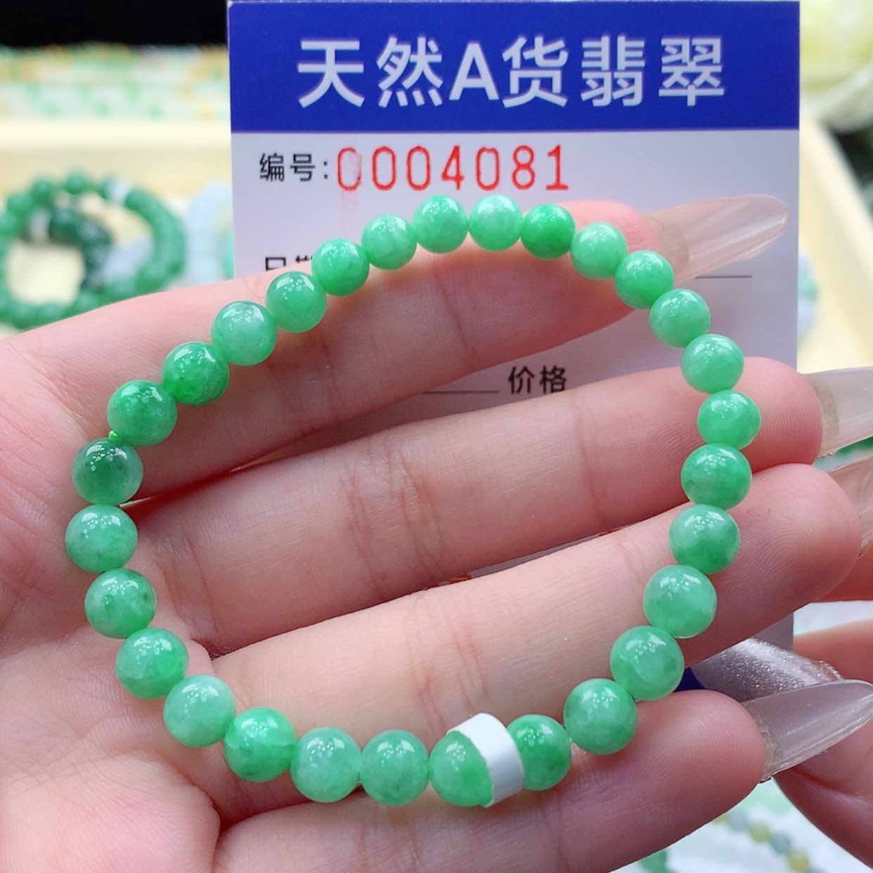 【闪购商品】翡翠颈饰未镶嵌缅甸天然a货翡翠