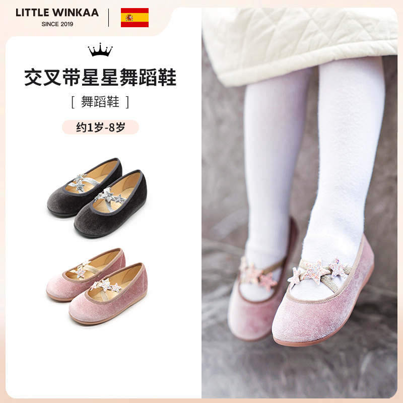 little winkaa女童公主鞋交叉带星星丝绒春秋舞蹈鞋芭蕾风单鞋子