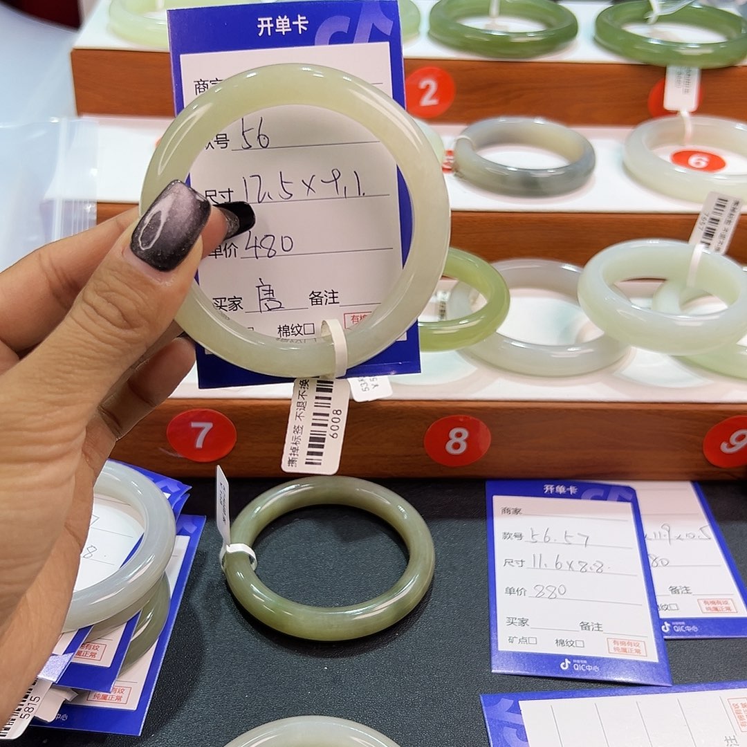 未镶嵌手镯和田玉唐*