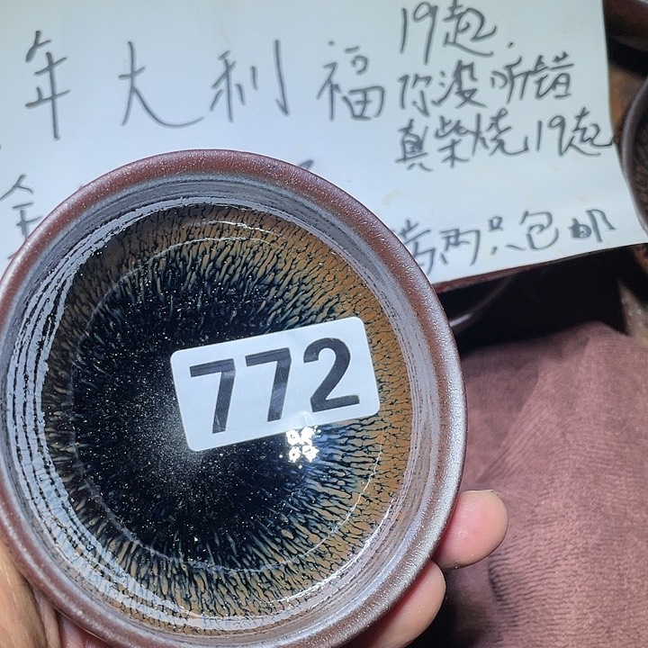 .*.陶瓷马克杯带盖勺子水煮牛肉