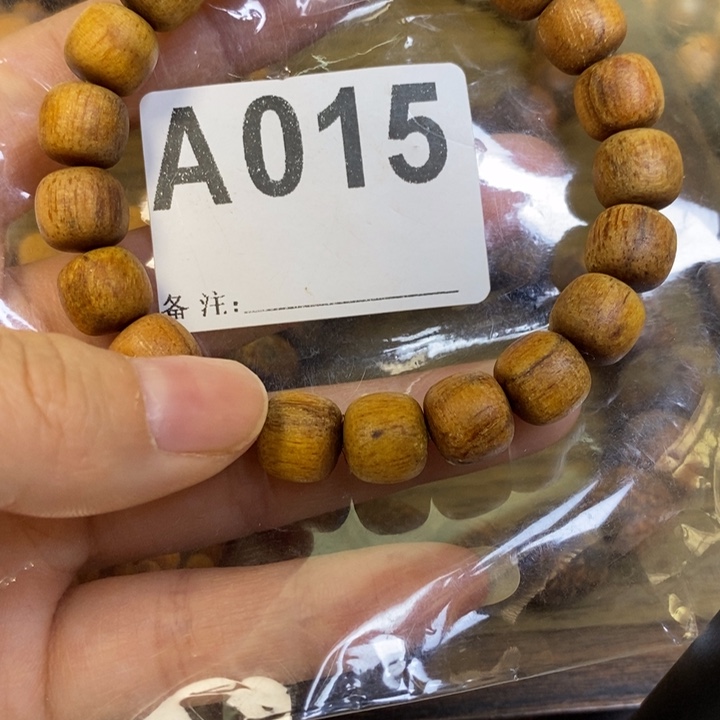 贡木手串/手链9/10黄年糕