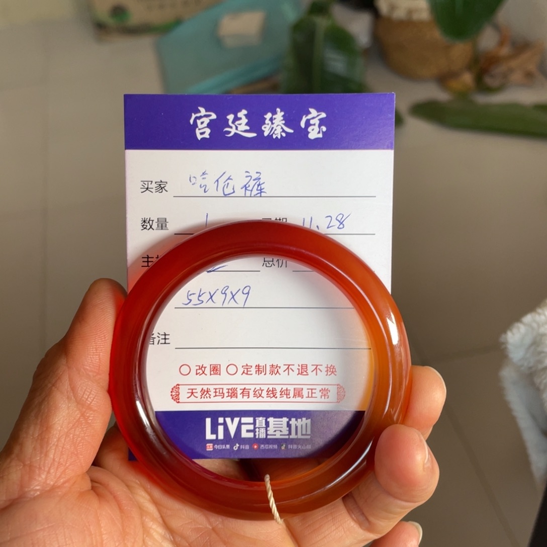 哈***裤玛瑙/玉髓未镶嵌手镯