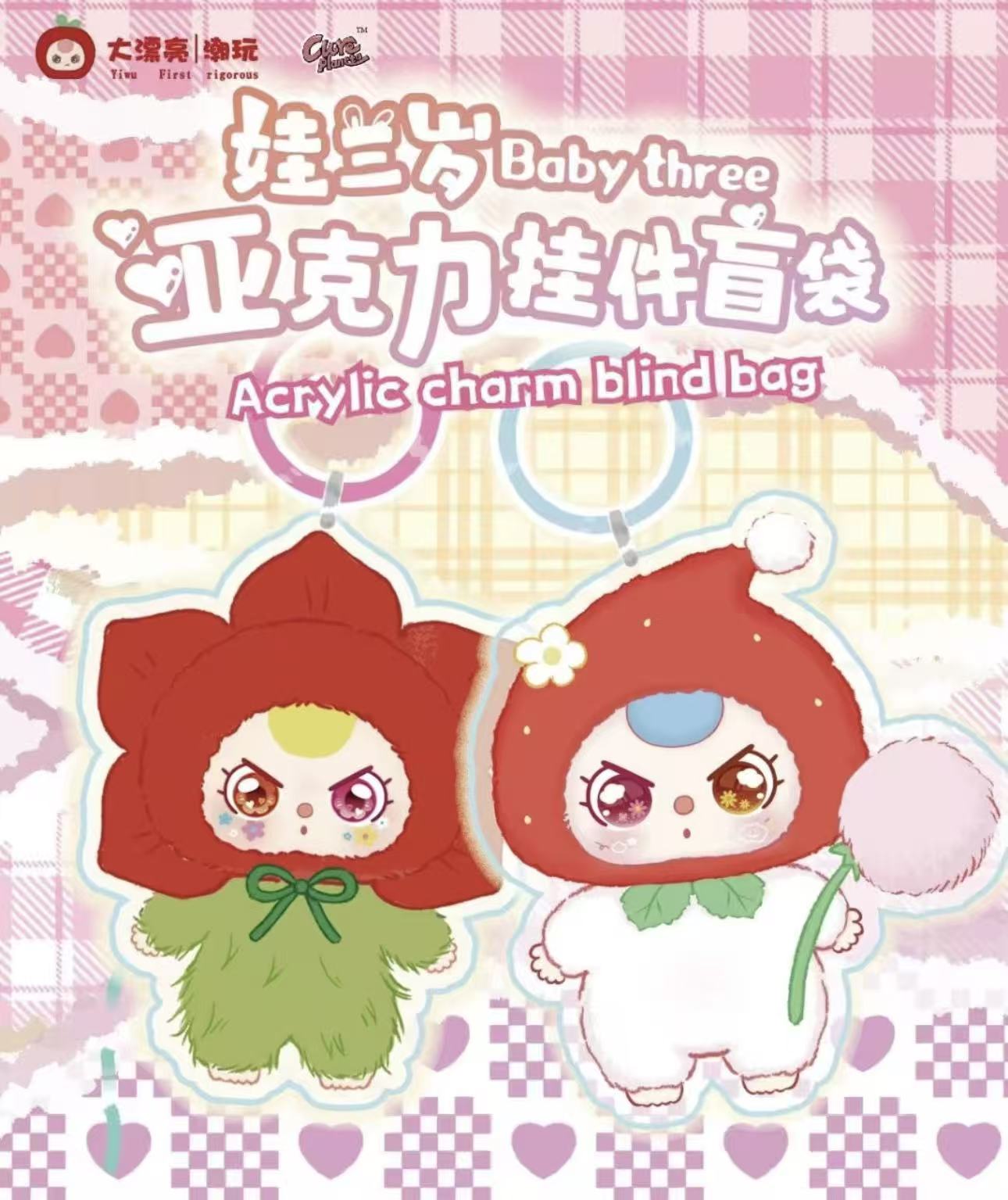 【老夏代拆】亚克力盲袋连嘎3车，保底4.0