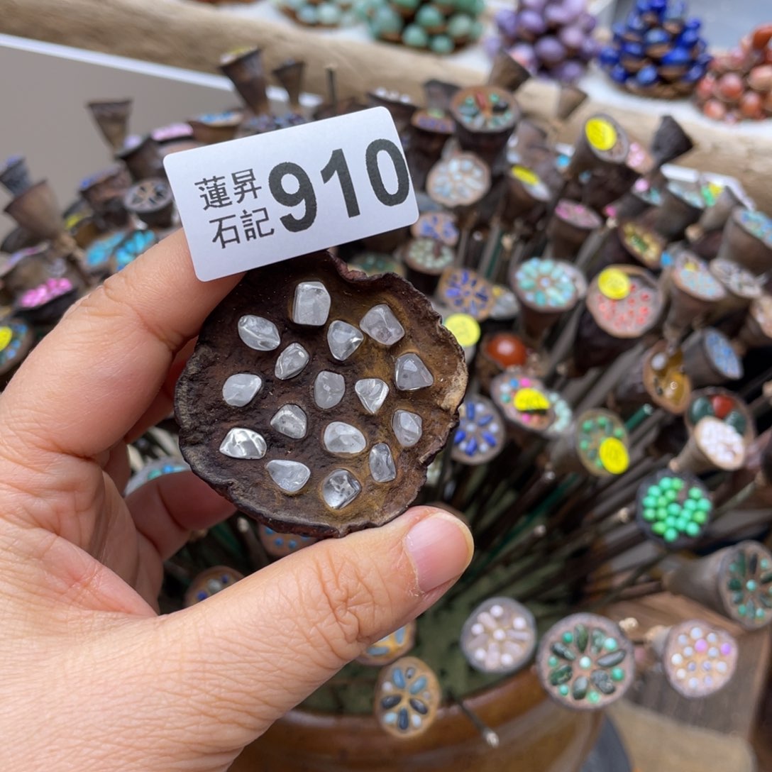 核桃木/黑胡桃（胡桃木）希**?910