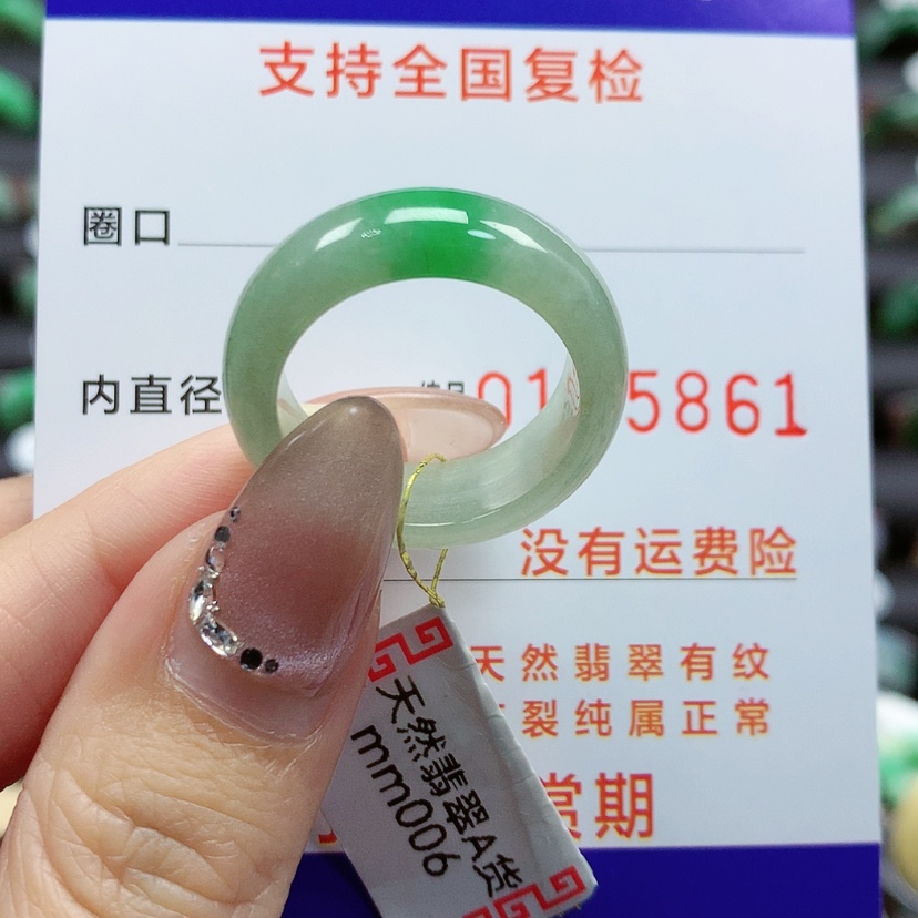 【闪购商品】翡翠戒指未镶嵌18-19号